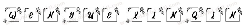 WenYue XinQingNian T字体转换